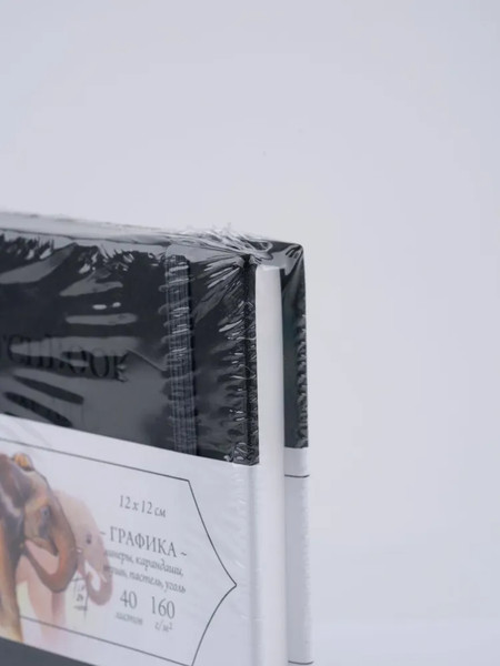 Изображение товара Скетчбук Малевичъ GrafArt White / 401276 (40л, черный)