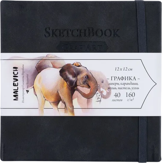 Изображение товара Скетчбук Малевичъ GrafArt White / 401276 (40л, черный)