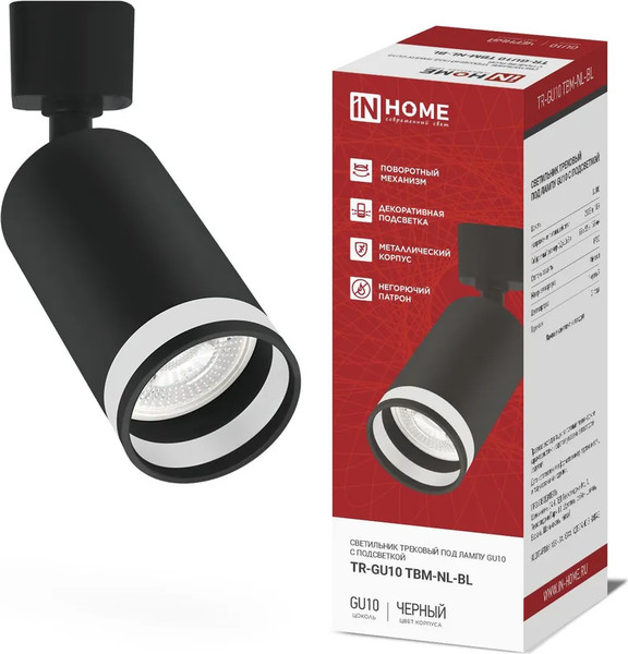 Изображение товара Трековый светильник INhome TR-GU10 TBM-NL-BL / 4690612059457