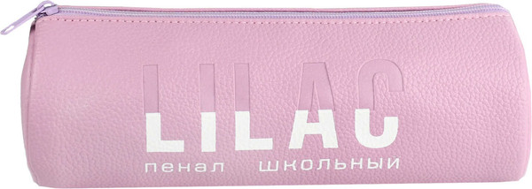 Изображение товара Пенал Феникс+ Сиреневый цилиндр / 68369