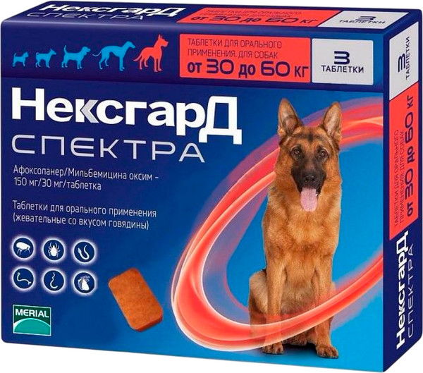 Изображение товара Таблетки от блох MERIAL Фронтлайн НексгарД Спектра XL 30-60кг (3 таблетки)