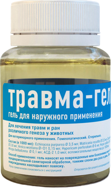 Изображение товара Ранозаживляющее средство для животных Хелвет Травма-гель (20мл)
