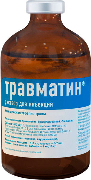 Изображение товара Раствор противовоспалительный для животных Хелвет Травматин (100мл)