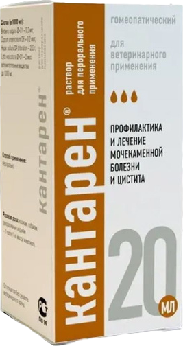 Изображение товара Капли для лечения почек у животных Хелвет Кантарен пероральный (20мл)