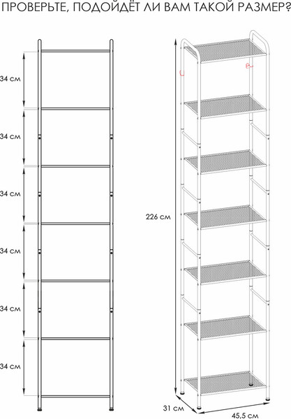 Изображение товара Стеллаж ЗМИ Валенсия 17 СТВ17 (графит)