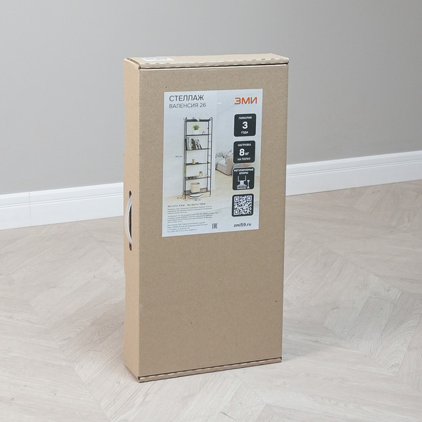 Изображение товара Стеллаж ЗМИ Валенсия 26 / СТВ26 (черный)