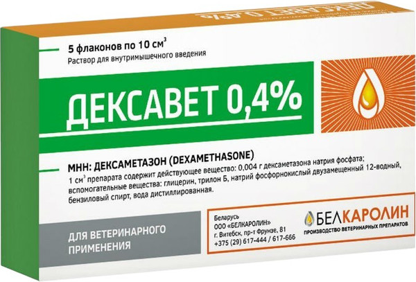 Изображение товара Раствор противовоспалительный для животных Белкаролин Дексавет 0.4% (5 флаконов)