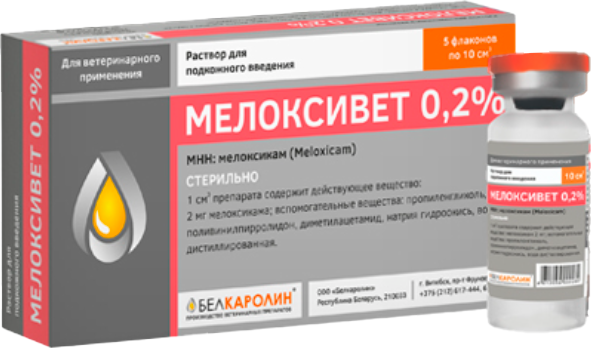 Изображение товара Раствор противовоспалительный для животных Белкаролин Мелоксивет 0.2% (5 ампул)