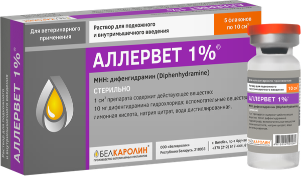 Изображение товара Раствор для облегчения аллергии у животных Белкаролин Аллервет 1% (5 ампул)
