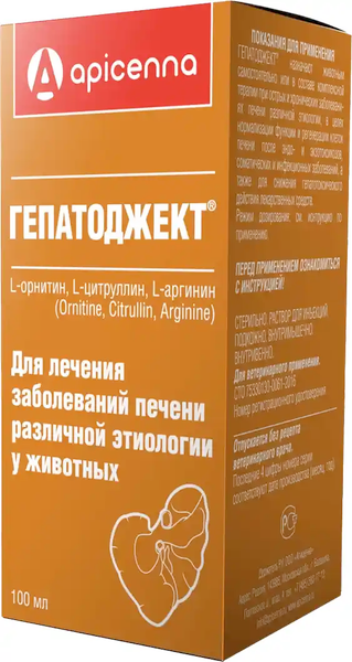 Изображение товара Раствор для лечения заболеваний печени у животных Apicenna Гепатоджект (100мл)