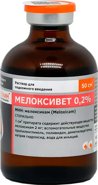 Изображение товара Раствор противовоспалительный для животных Белкаролин Мелоксивет 0.2% (50мл)