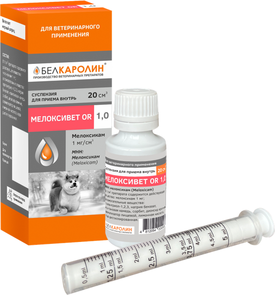 Изображение товара Раствор для лечения опорно-двигательного аппарата Белкаролин Мелоксивет OR 1% (20мл)