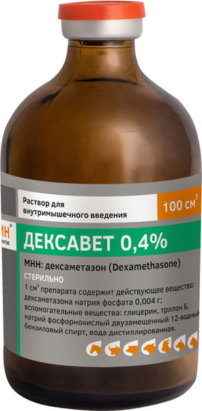 Изображение товара Раствор противовоспалительный для животных Белкаролин Дексавет 0.4% (100мл)