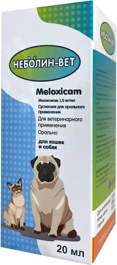 Изображение товара Раствор для лечения опорно-двигательного аппарата Ветучасток Неболин-Вет (20мл)