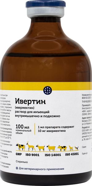 Изображение товара Раствор от паразитов Doctor VIC Ивертин 1% (100мл)