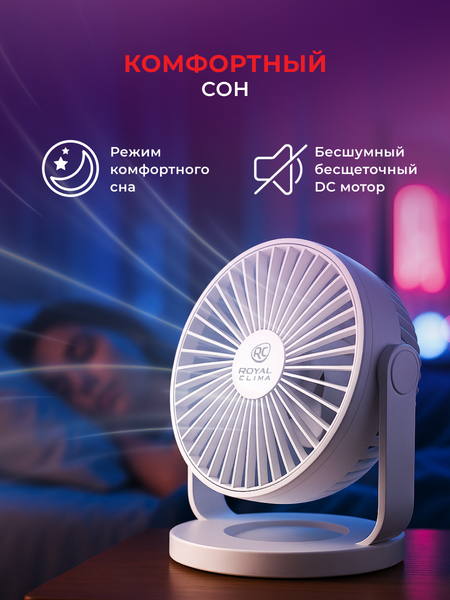 Изображение товара Вентилятор Royal Clima RSF-0401M-WT / НС-1691753