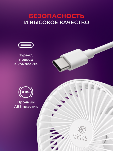 Изображение товара Вентилятор Royal Clima RSF-0401M-WT / НС-1691753