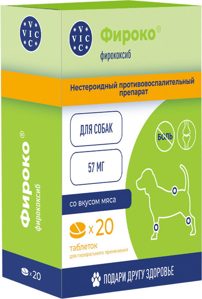 Изображение товара Таблетки противовоспалительные для животных Doctor VIC Фироко 57мг для собак (20 таблеток)