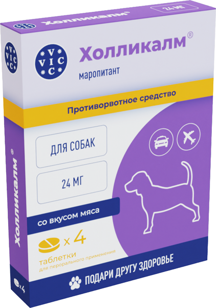 Изображение товара Таблетки противорвотные для животных Doctor VIC Холликалм 16мг для собак (4 таблетки)