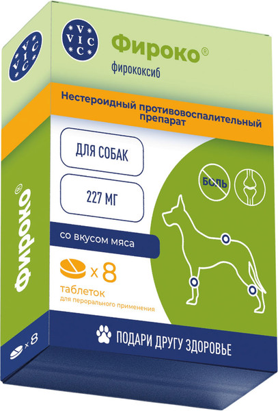 Изображение товара Таблетки противовоспалительные для животных Doctor VIC Фироко 227мг для крупных собак (8 таблеток)