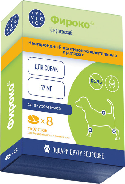 Изображение товара Таблетки противовоспалительные для животных Doctor VIC Фироко 57мг для собак (8 таблеток)