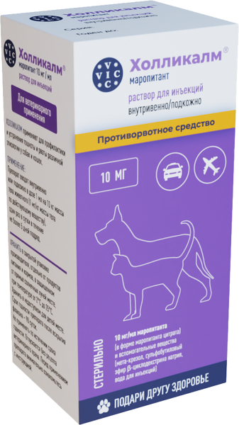 Изображение товара Раствор для инъекций противорвотный для животных Doctor VIC Холликалм (10мл)