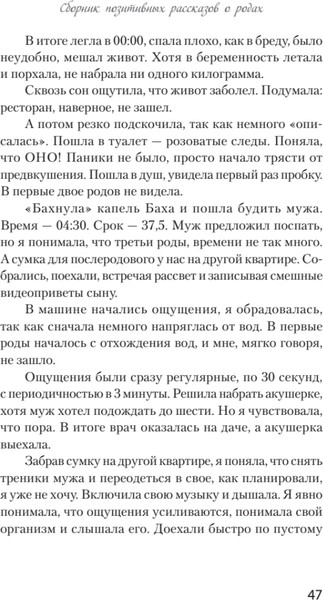 Изображение товара Книга Питер Так рождается любовь... Твердая обложка (Вантурина Татьяна)