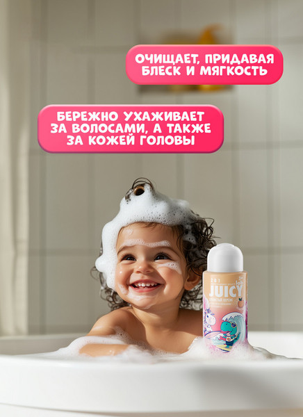 Изображение товара Шампунь-кондиционер детский Splat Juicy Lab 2в1 Персик (250мл)
