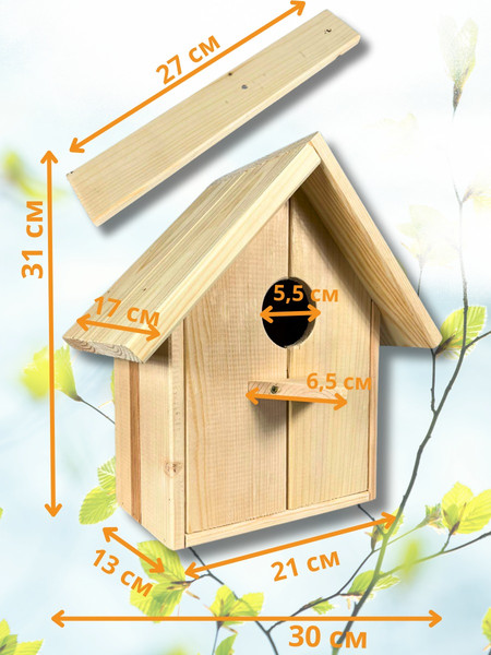 Изображение товара Скворечник для птиц Четыре Солнца Pro Metal (натуральный)