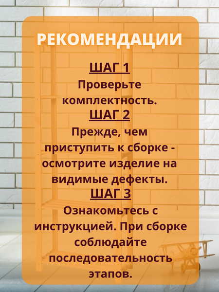 Изображение товара Стеллаж Четыре Солнца S-308 (натуральный)