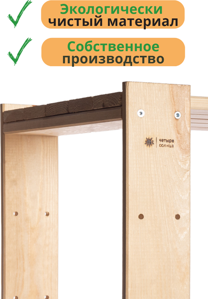 Изображение товара Стеллаж Четыре Солнца S-308 (натуральный)