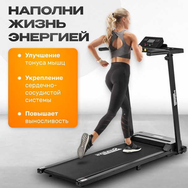 Изображение товара Электрическая беговая дорожка Sundays Fitness Simple Line G530D