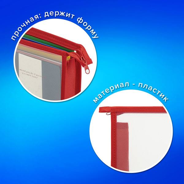 Изображение товара Папка для тетрадей Пифагор 272108