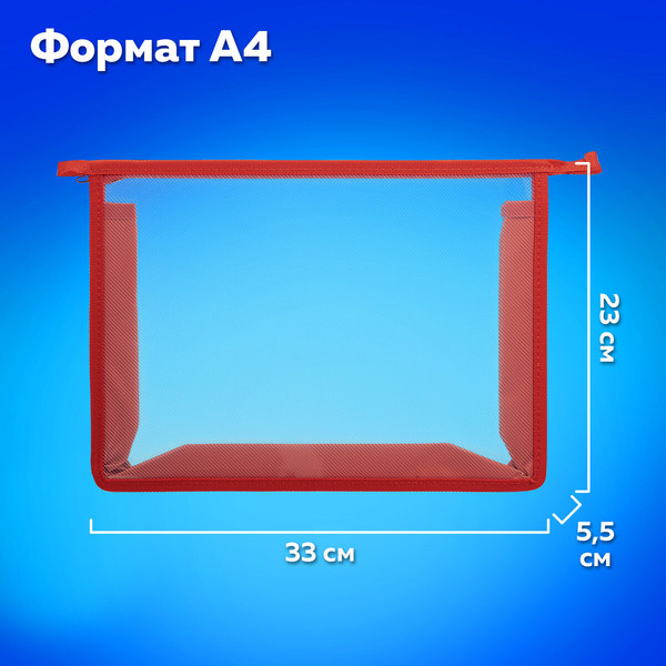 Изображение товара Папка для тетрадей Пифагор 272108