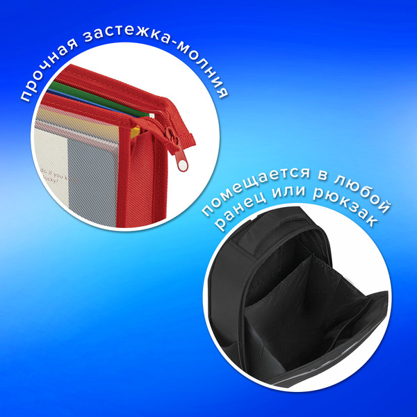 Изображение товара Папка для тетрадей Пифагор 272108