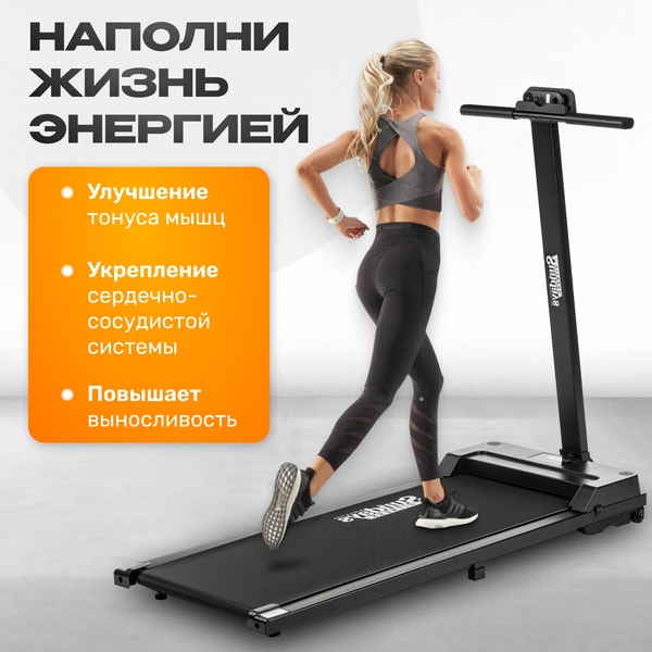 Изображение товара Электрическая беговая дорожка Sundays Fitness Simple Line G490