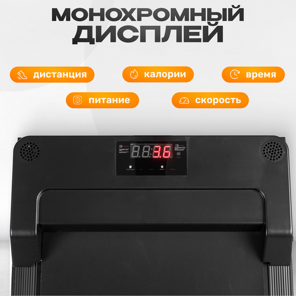 Изображение товара Электрическая беговая дорожка Sundays Fitness Simple Line G490