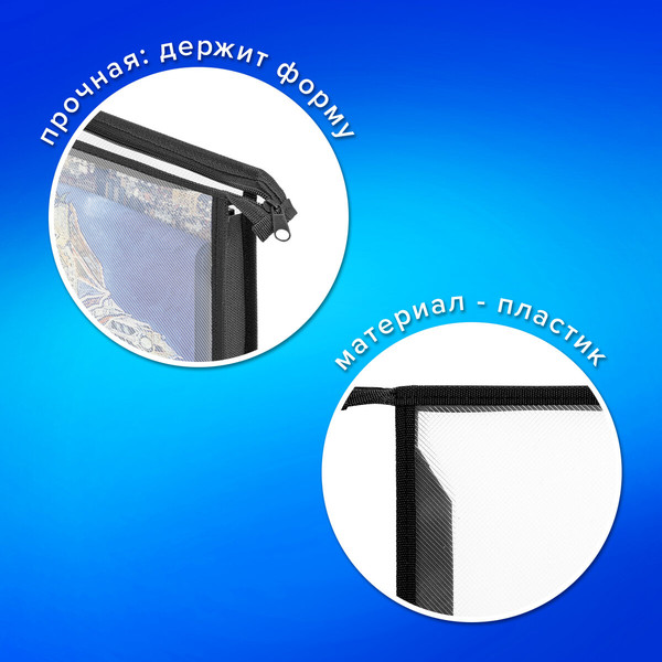 Изображение товара Папка для тетрадей Пифагор 272113