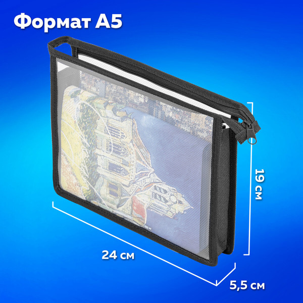 Изображение товара Папка для тетрадей Пифагор 272113