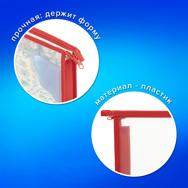 Изображение товара Папка для тетрадей Пифагор 272114