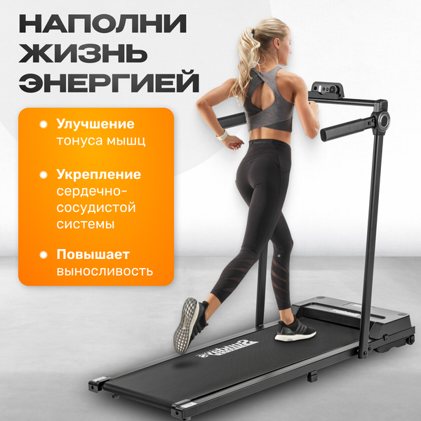 Изображение товара Электрическая беговая дорожка Sundays Fitness Simple Line G550F