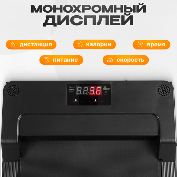 Изображение товара Электрическая беговая дорожка Sundays Fitness Simple Line G550F