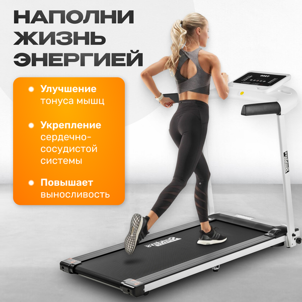 Изображение товара Электрическая беговая дорожка Sundays Fitness Simple Line G900D