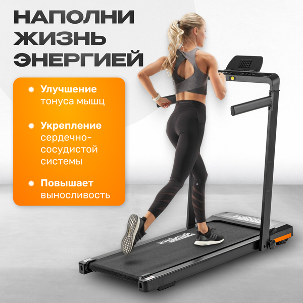 Изображение товара Электрическая беговая дорожка Sundays Fitness Simple Line G590F