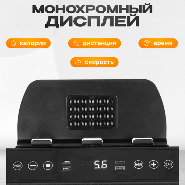 Изображение товара Электрическая беговая дорожка Sundays Fitness Simple Line G590F