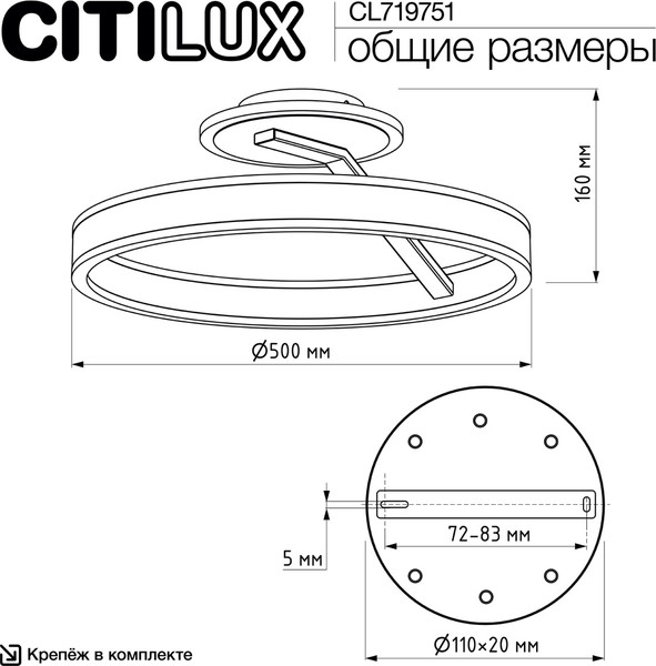Изображение товара Потолочный светильник Citilux Дуэт CL719751