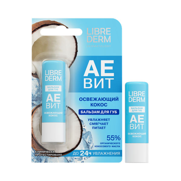 Изображение товара Бальзам для губ Librederm Аевит Освежающий Кокос