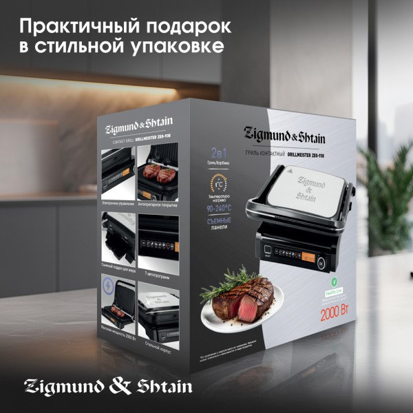 Изображение товара Электрогриль Zigmund & Shtain ZEG-938