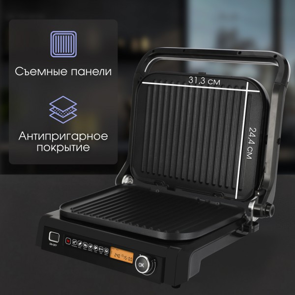 Изображение товара Электрогриль Zigmund & Shtain ZEG-938