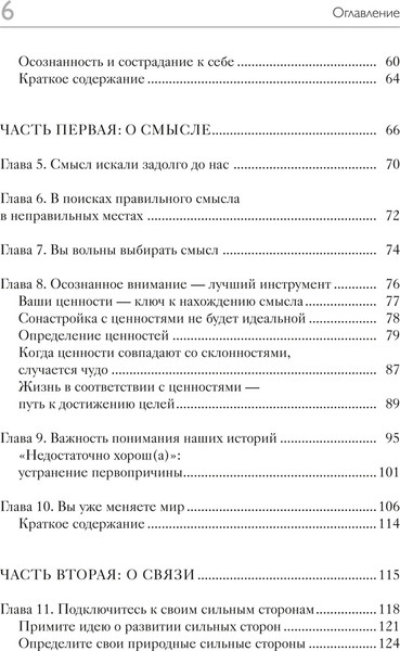 Изображение товара Книга КоЛибри Гайд для интроверта: как покорить мир своей харизмой (Джеймс Кейт, твердая обложка)